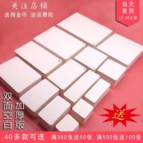 Customized blank card diy postcard English word card Boyfriend card card creative writing card paper