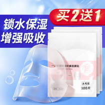 Plastic wrap mask mask disposable grimace plastic mask paper beauty salon special transparent ultra-thin Spa Mask