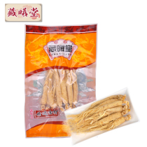 Tibetan Xi Hall Ginseng Jilin Changbai Mountain ginseng for many years to take part in the Changbai Mountain Ginseng 8 clothes