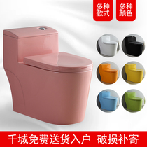 Ramena color toilet super cool siphon toilet deodorant water-saving silent 250 350 pit distance toilet