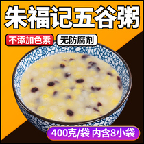 Zhu Fuji Multi-grain flour paste Chong Drink Five-grain porridge Breakfast instant glutinous sweet meal porridge Instant farmer bag 400g