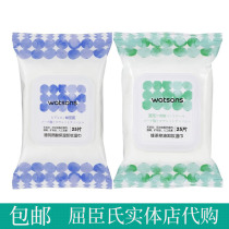 Watsons Makeup Remover Wipes 2 packs of 50 pieces Hyaluronic acid moisturizing green tea oil control deep makeup remover wipes