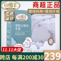 Sheep skin warm and warm skin winter by core thickened cotton-plush single double spring and autumn silk mat