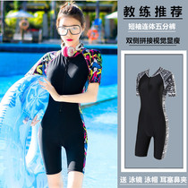 Quick-drying swimsuit five-point pants slimming plus size student swimsuit womens one-piece boxer sports professional conservative short-sleeved