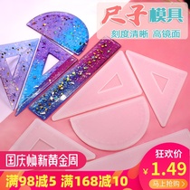 Make ruler silicone mold Crystal diy material to send students stationery handmade homemade birthday gift