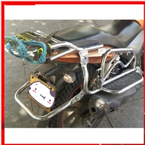 Suitable for Qianjiang QJ125-19A Qianlong QJ150-19A Qianjiang Long side over the shelf