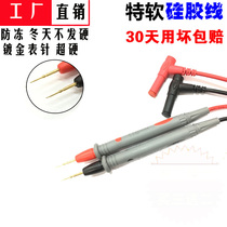 High quality victory multimeter test stick table needle line 20A universal pen special tip special fine