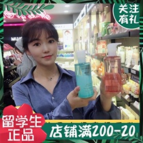 Korean counter Lanzhi pure makeup remover oil makeup remover Refreshing deep cleansing Gentle non-irritating eye and lip cleansing