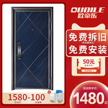 Class A door Anti-theft door Home security door entry door entry password lock soundproof smart light luxury fingerprint lock door