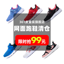 361 childrens shoes girls pink shoes 2021 spring fashion new products Zhongdang childrens sports shoes mesh running shoes