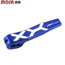 Suitable for Guangyang AK550 2017-2021 modified handbrake lever brake lever parking handle