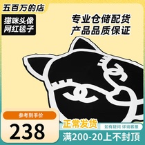 (The net red blanket)#有关猫的一切都爱#大牌猫咪头像毯子超大柔软地垫毯 I do not have any.