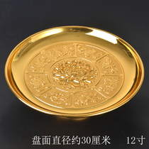 Lotus fruit plate 12-inch large offering plate Guanyin offering plate in front of the Buddha fruit plate offering plate Buddhist supplies Monastery offering plate