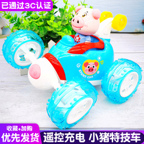 Small Pig Rollover Stunt Car Flip-Car Remote Control Car Cross-country Car Boy Die Charged Electric Racing Child Toy Car