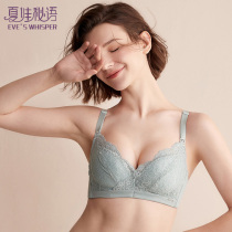 Gathered style lace underwear womens upper support anti-sagging no empty cup no running cup breathable comfortable cup bra new product