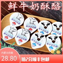 Milk Cheese Fruit Grain Milk Cheese Cranberry Pineapple Mango Taste Totem Pasture 250 gr Shunfeng