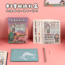 96 non-repeat Net red wood sticker set box cute girl heart sticker decoration DIY hand account sticker ins