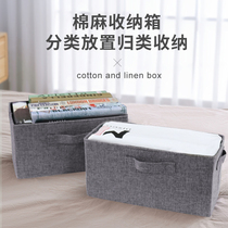 Storage box Large Number of Drawer Cloth Art Collection Box Home Wardrobe Clothing Clothes Storage Compartment Folding Clothing Finishing Box