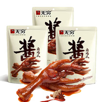 Infinity sauce marinated chicken feet 75g bag net red Lo deli cooked food office casual snacks Instant spicy chicken feet Food