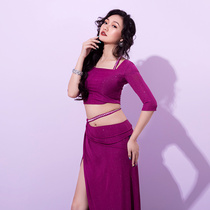 Knitted dress belly dance dress skirt training clothing 2021 new autumn and winter suit square collar high-end white
