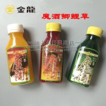Golden Dragon magic wine fish bait competitive powder bubble bait small medicine water agent carp grass carp rice 85g
