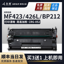 Zhongcheng for Canon CRG-052 toner cartridge LBP211dn LBP213dn LBP214dw laser printer cartridge imageCLASS M