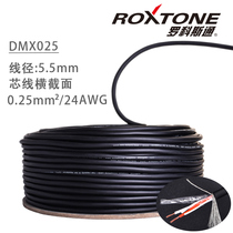 ROXTONE Dance Desk Light Signal Control Line Tinned Oxygen-free Copper Braided Shield DMX Dual Core Landline Carnon Wire
