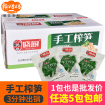 Farmhouse handmade bamboo shoots crispy bamboo shoots whole box squeezed bamboo shoots Pickles restaurant special fried semi-finished commercial food materials