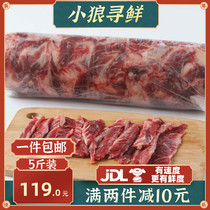 Minced beef 5 catties pack