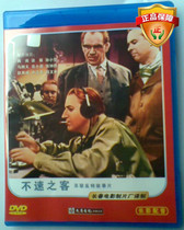 Long shadow dubbing classic collection of uninvited guest 1DVD dubbing: Shang Nan Xu Yan Sun Xiaowen Ma Xiao Fu