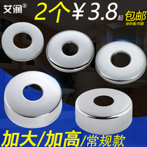 4-point faucet triangle valve stainless steel decorative cover eight-character valve cover ugly cover accessories shame cover and tall cover