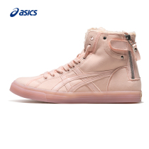 ASICS casual shoes women DC velvet warm high-top boots pink 1202A001-700