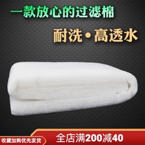 Xinyou fish tank filter cotton aquarium thickened high density purification sponge filter material high water permeable filter Cotton