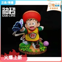 Mansion GK-GOD LIKE Divine Superstudio Catch Butterfly Sun Epiphany 7 Dragon Ball Statue Handheld Model Animation