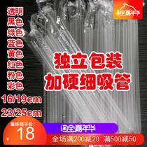 Disposable independent water milk fine straw food grade plastic pointed transparent cola beverage soy milk juice