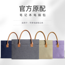 Apple laptop bag macbookair Hand bag 13 3 inch bookpro16 case 2020 men and women inner bag mac book pr