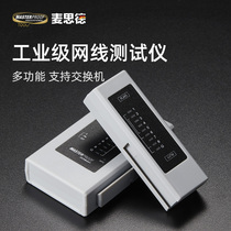 Maside network cable on-off tester network cable detector telephone line universal test stripper tester set