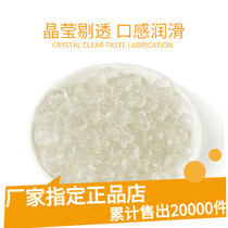 Xi tea with original sweetness crystal ball 2kg Cold crystal ball crisp wave Net red konjac granule milk tea without cooking