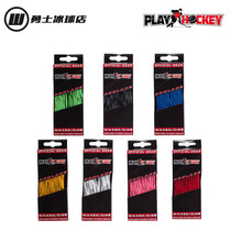New ice hockey shoelaces with wax waterproof skates shoelaces Wear-resistant and durable fasten more firmly Hockey shoelaces