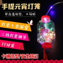 Piazza luminous walking horse light small children childrens hand lanterns decorated suit sparkling rowdy lanterns to pick up lanterns