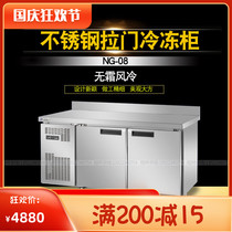 Baiyu bar desktop freezer NG-08 stainless steel sliding door air-cooled 1 2 meters operating table tea shop workbench