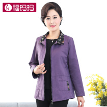 2021 spring new coat middle-aged and elderly womens mother Clothing Spring and Autumn fashion loose coat temperament casual trench coat