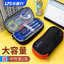 Le Pu Sheng pen bag large capacity three-layer stationery box mens pencil box canvas primary school student pen bag women simple and multi-functional
