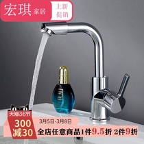 Full copper basin Kitchen hot and cold double sink mixing valve rotatable faucet Washing basin 304 stainless steel faucet