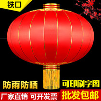 Big Red Lantern Gate Big waterproof upscale hanging accessories Advertisement over New Years outdoor wedding festivities Wedding Opening red