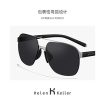 Helen Keller Sunglasses Mens Myopia Plus Degrees Large Face Wide Suitable Clams Mirror Large Frame Polarized Drive