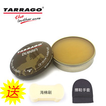 Spain imported Taiya cream waterproof oily skin nourishing cream Oil wax skin leather maintenance care glazing cream 