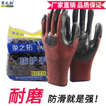 12 pairs of Tokugawa grip king gloves Labor protection protection 13-needle polyester TPE impregnated super wear-resistant non-slip gloves
