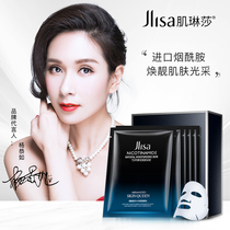 (Buy 1 box for another 3 boxes to send in the same section) nicotinamide mask post moisturizing water replenishing control oil Tired color