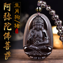 Ice breed obsidian dog Pigs original life Buddha Amitabha Anito Buddha statue pendant